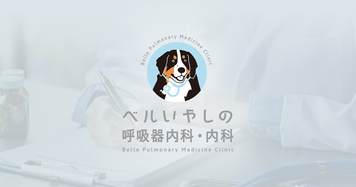 疾患・症状から探すの写真(福岡県福岡市早良区)